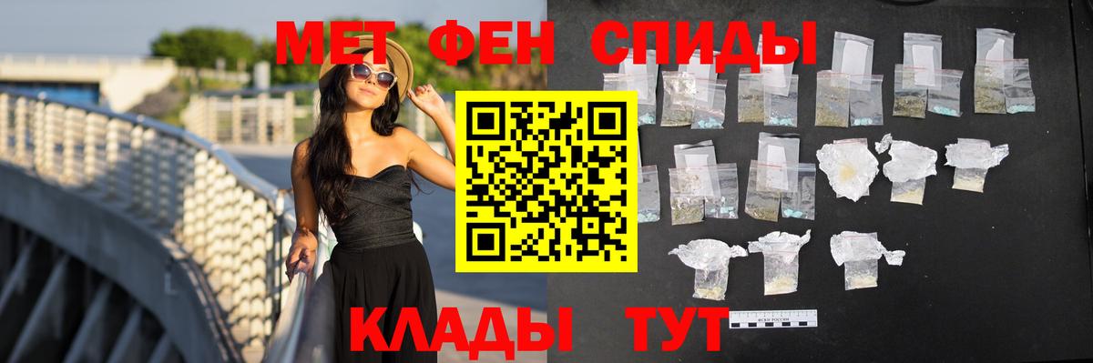 Буйнакск  Amphetamine VHQ  Амфетамин  Вход с VPN  Amphetamine 