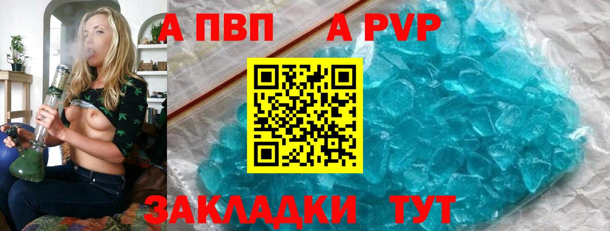Буйнакск  Альфа ПВП VHQ  Вход с VPN 