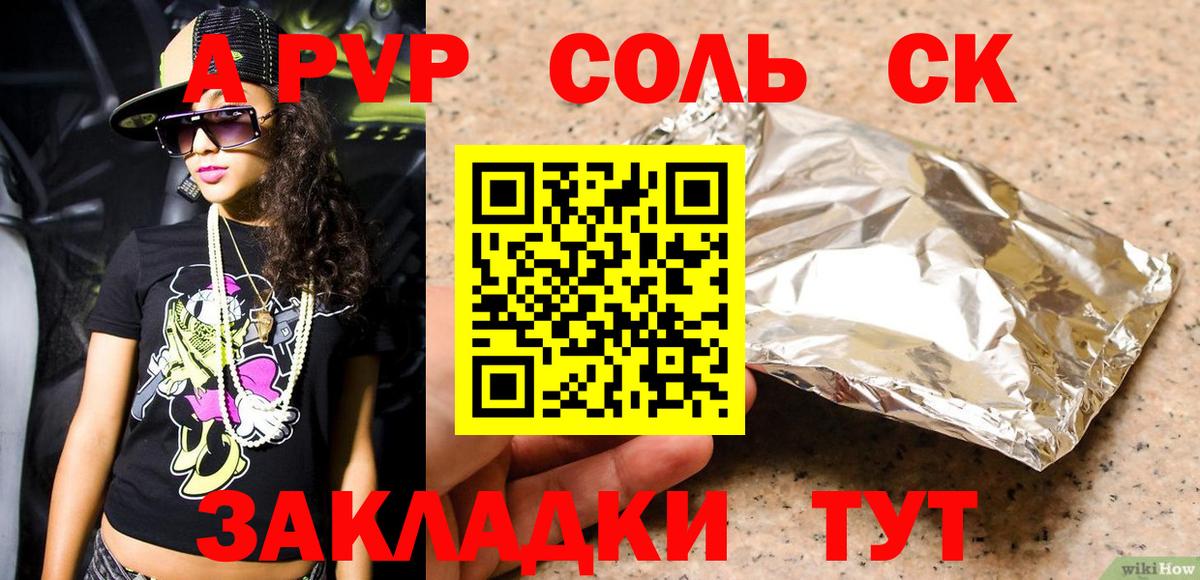 A PVP VHQ Буйнакск