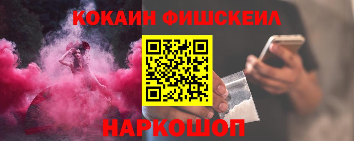 COCAIN Columbia  Кокаин Боливия  Буйнакск  Кокаин  Вход с VPN 