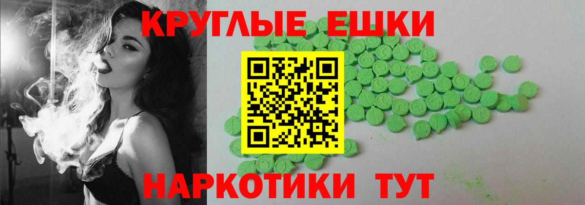 Экстази Punisher Буйнакск