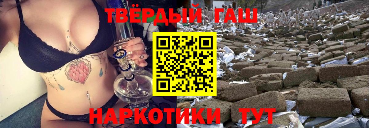 ГАШИШ AMNESIA HAZE  Вход с VPN  ГАШИШ убойный  Буйнакск 
