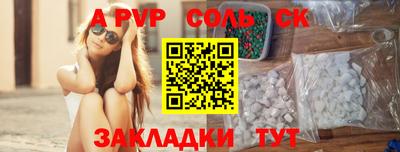 гашиш Коммунар