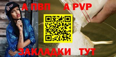 герыч Конаково