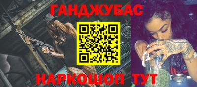 гашиш Коммунар