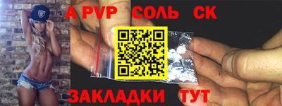 Альфа ПВП Комсомольск-на-Амуре