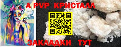 герыч Конаково