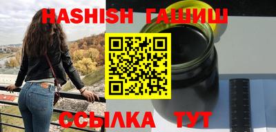 гашиш Коммунар