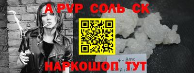 гашиш Коммунар