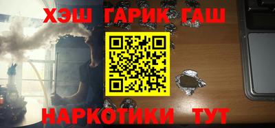 герыч Конаково