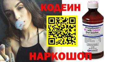 Альфа ПВП Комсомольск-на-Амуре