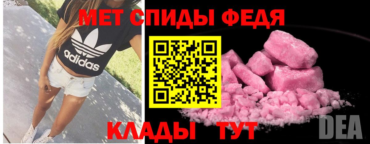 Буйнакск  МЕТАМФЕТАМИН кристалл  Вход с VPN 
