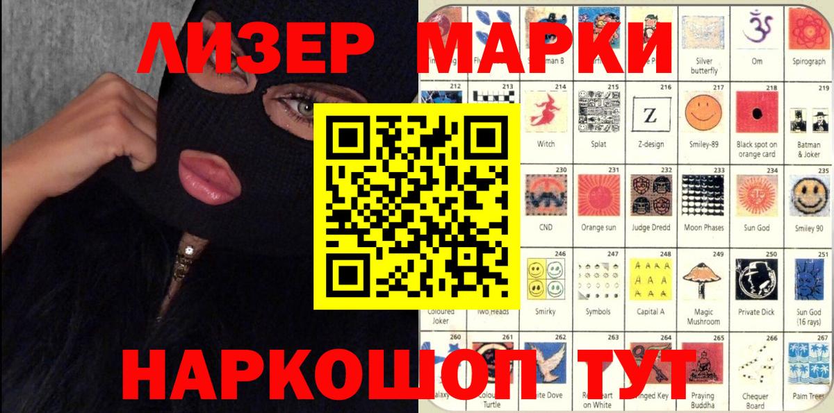 где купить наркотик  Вход с VPN  Буйнакск  Марки 25I-NBOMe 1,8мг  Марки 25I-NBOMe 