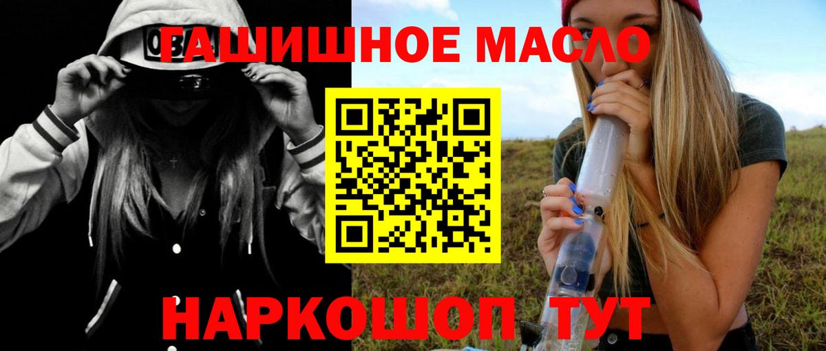 ТГК вейп с тгк  Вход с VPN  Буйнакск  ТГК вейп с тгк 