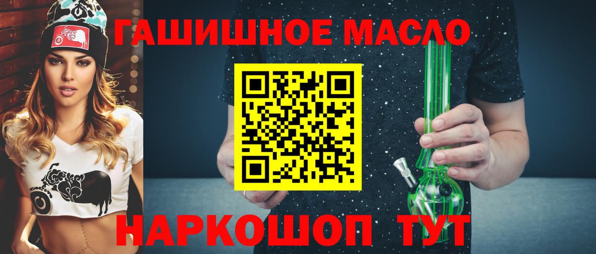 ТГК Wax Буйнакск